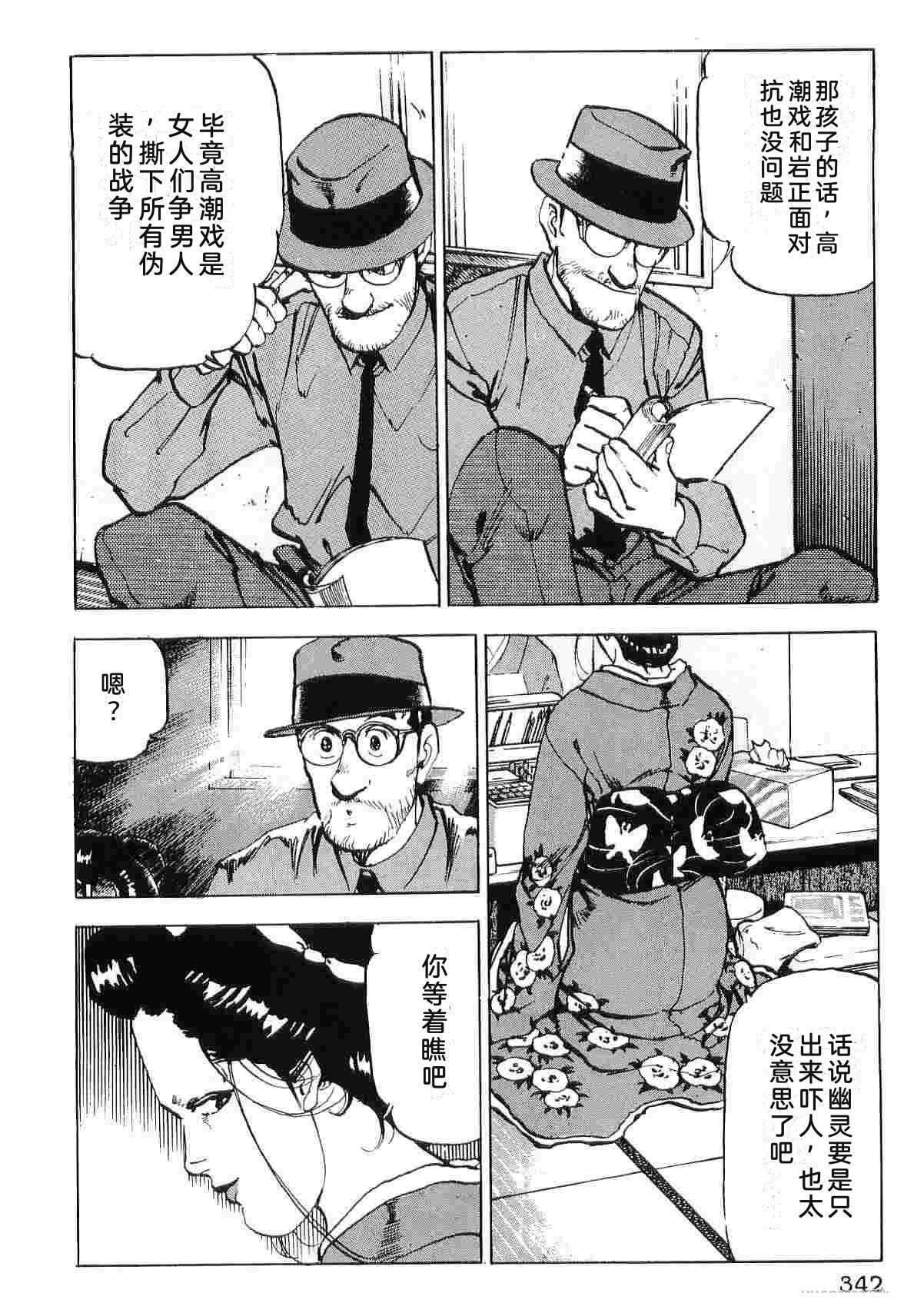 第7卷349
