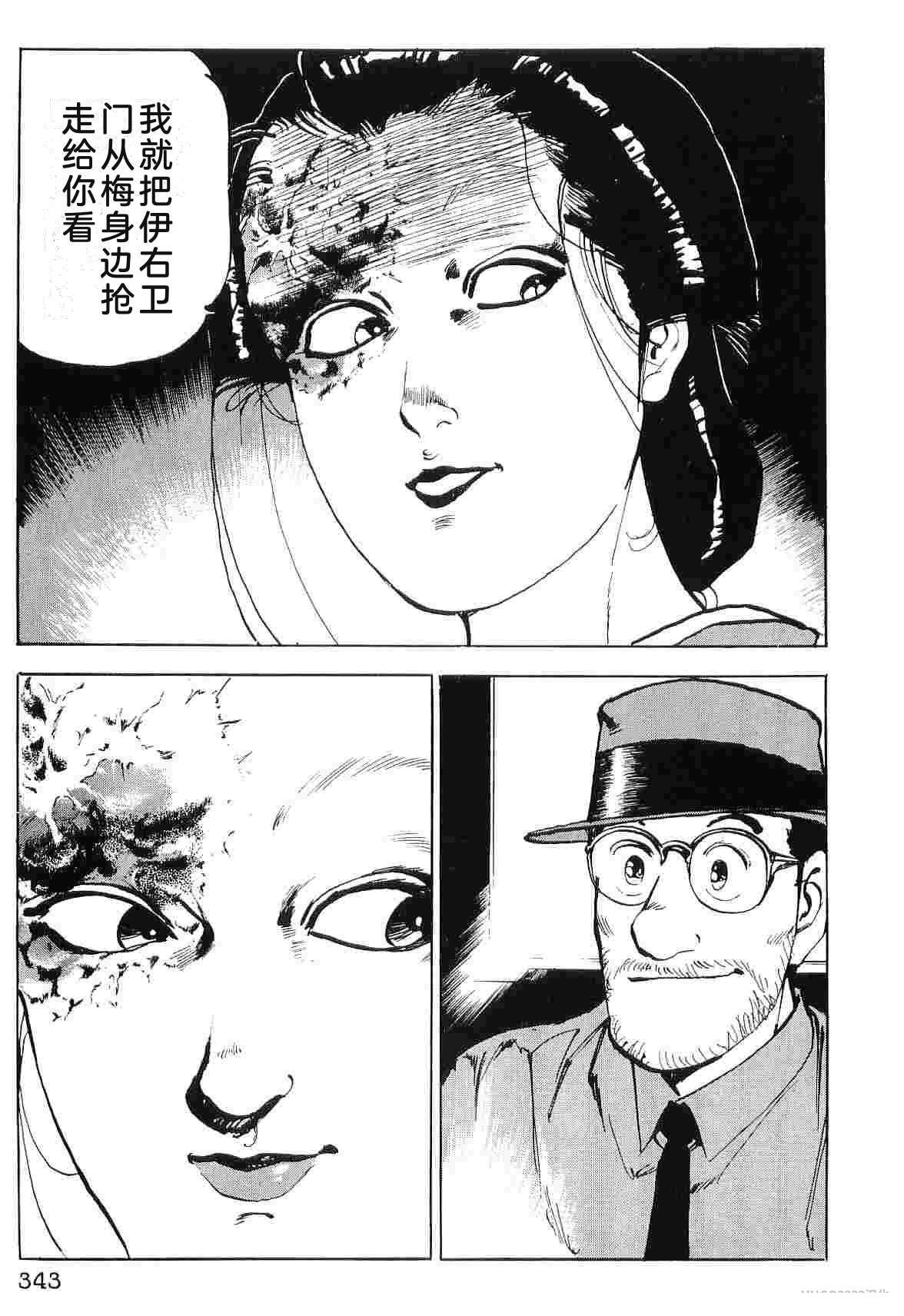 第7卷350