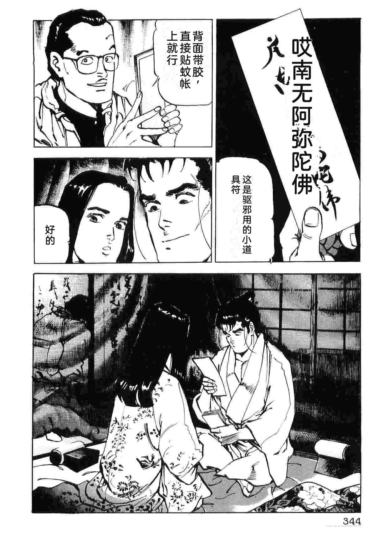 第7卷351