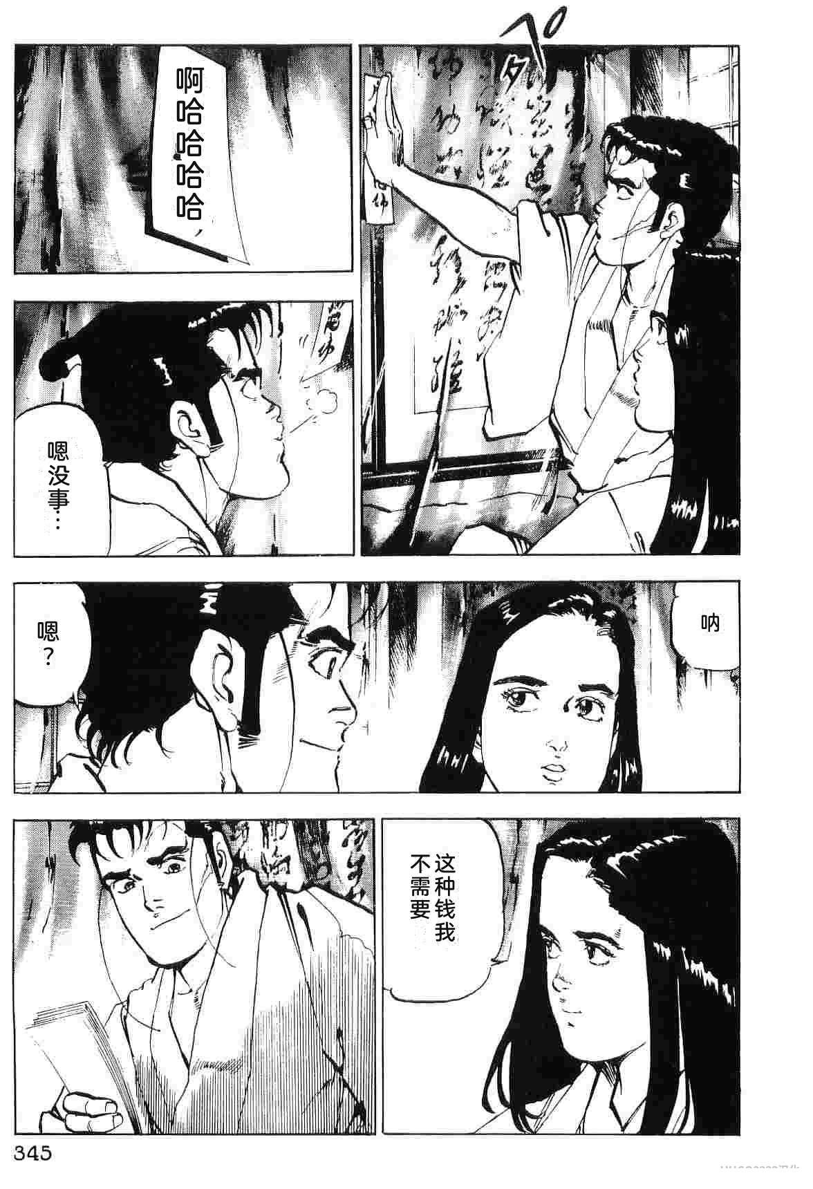 第7卷352