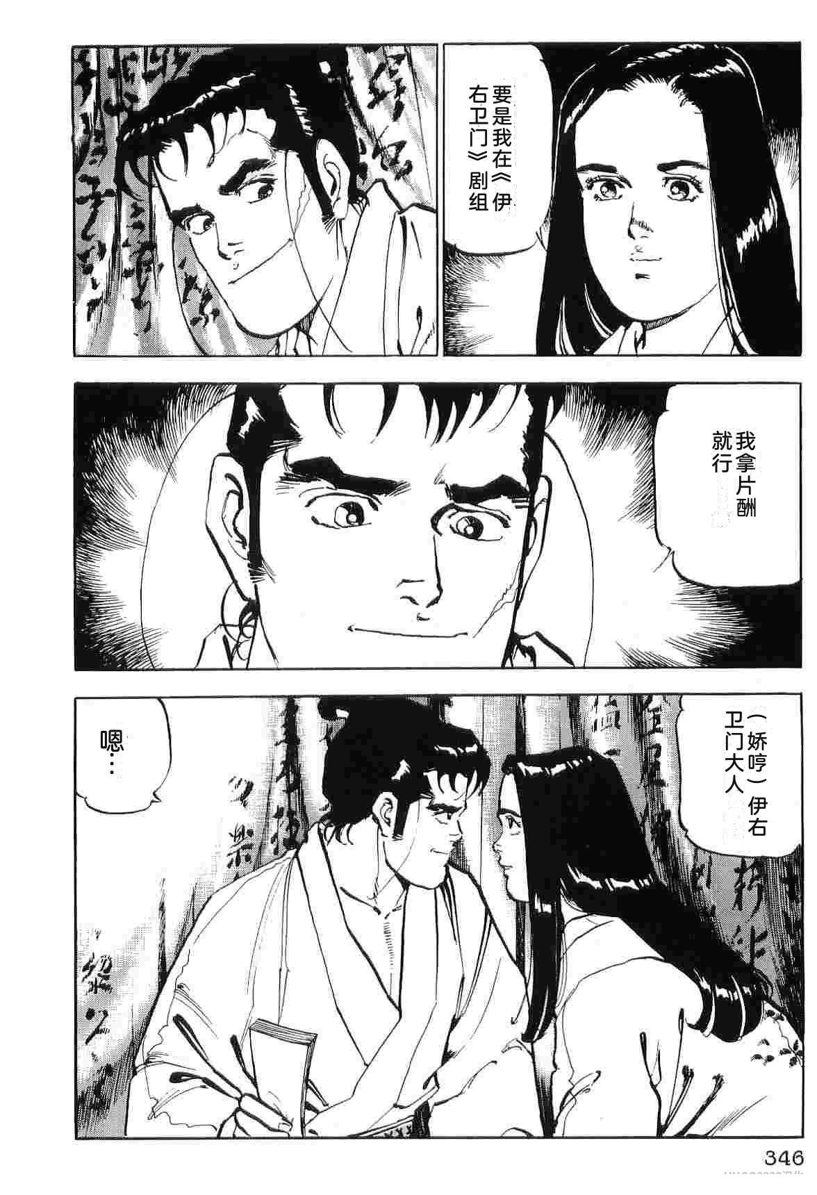 第7卷353