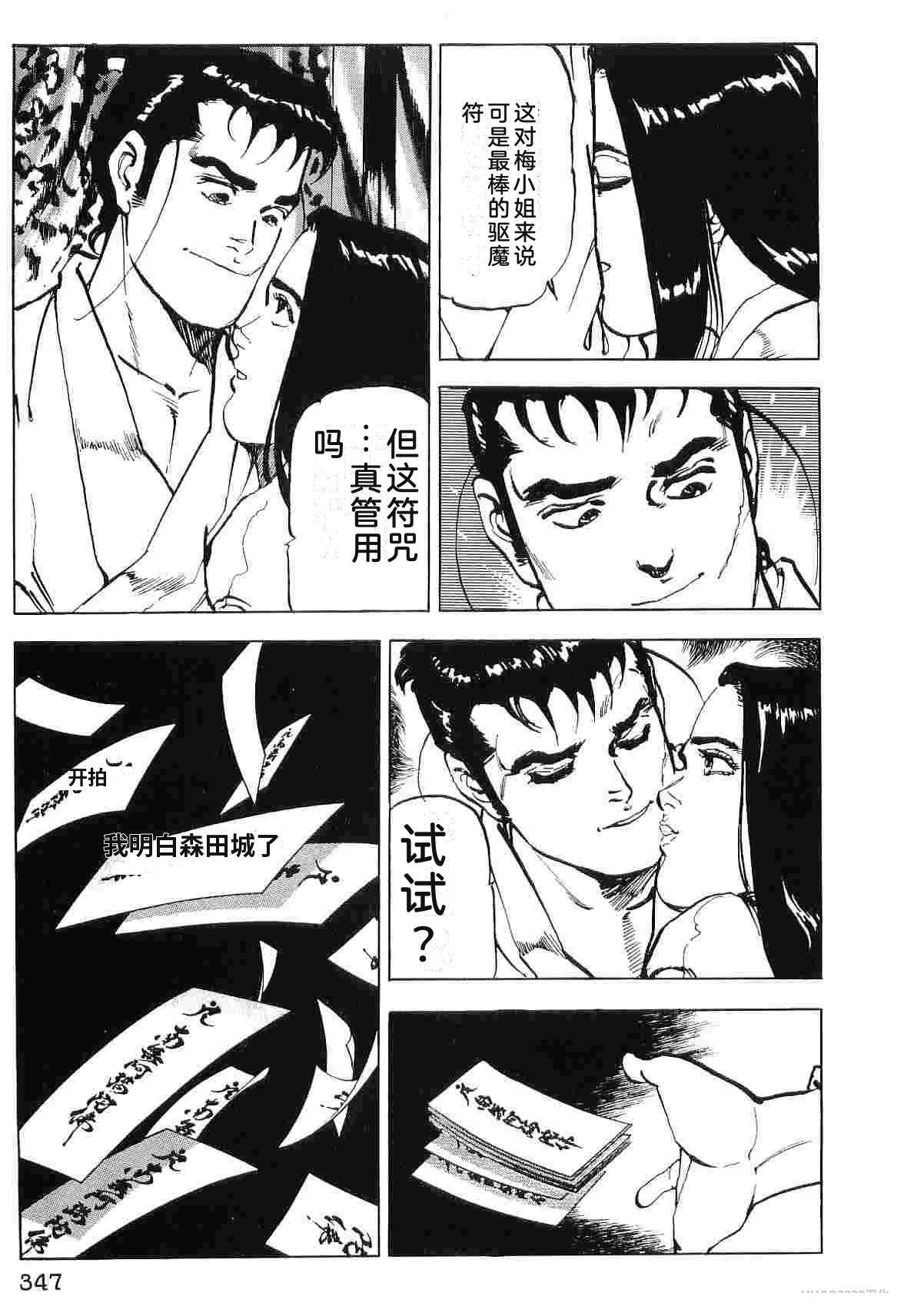 第7卷354