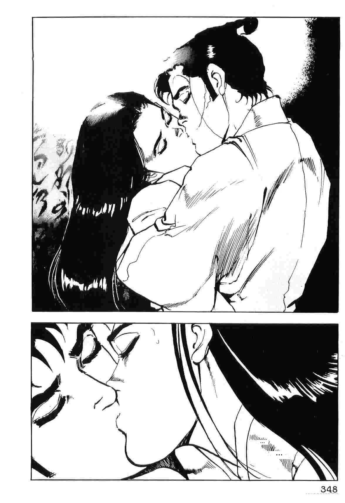 第7卷355