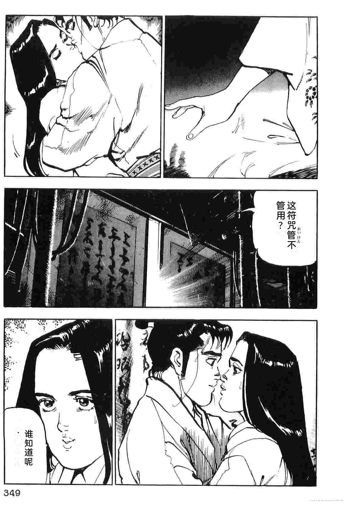 第7卷356