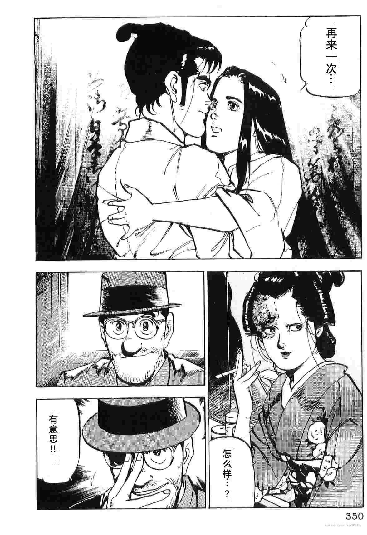 第7卷357