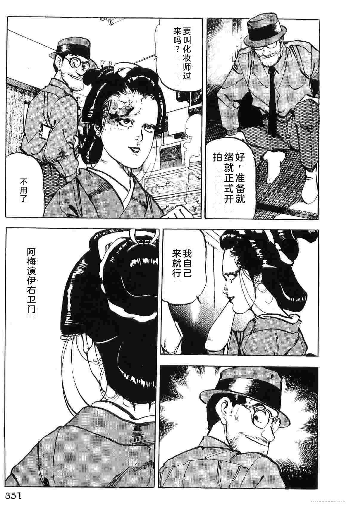 第7卷358