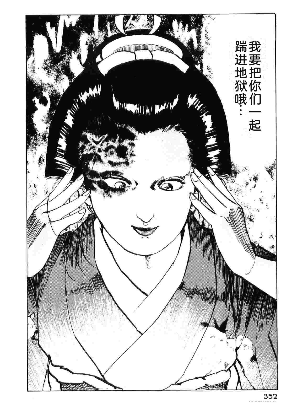 第7卷359