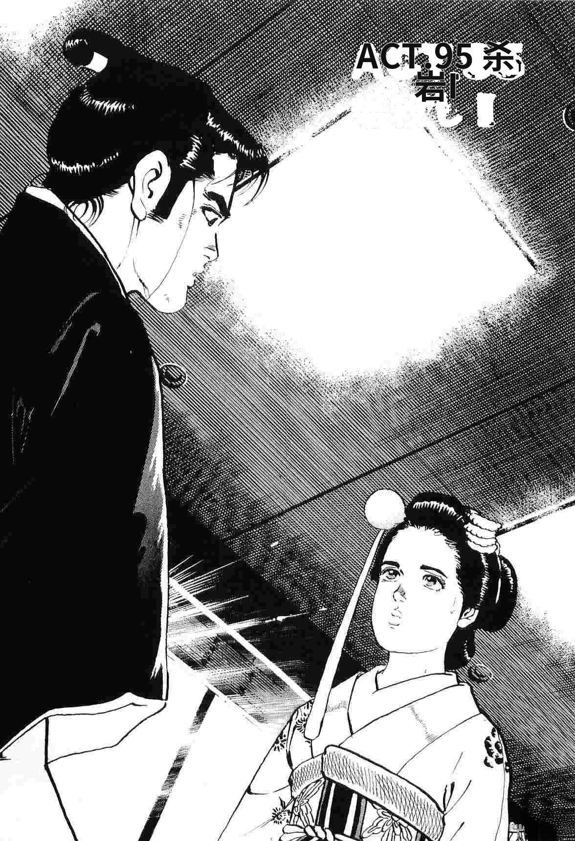 第7卷36