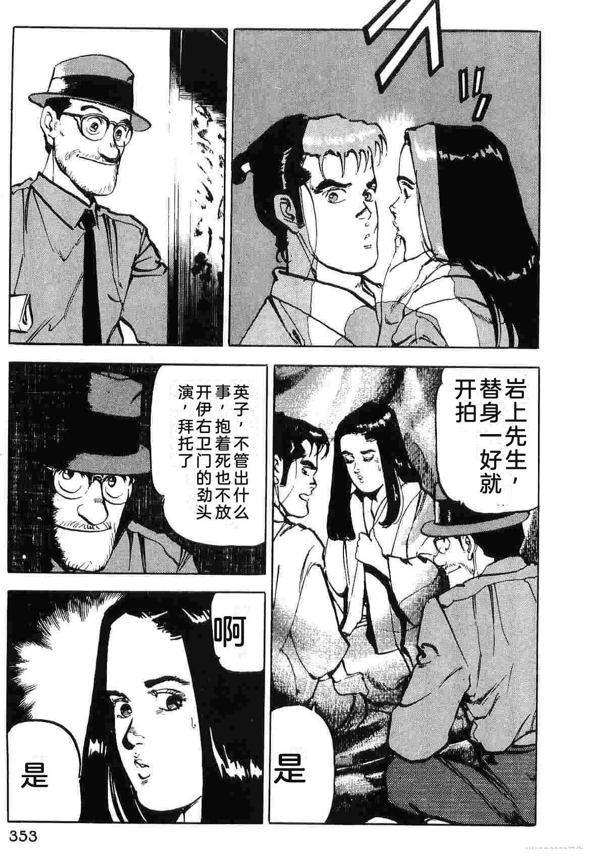 第7卷360