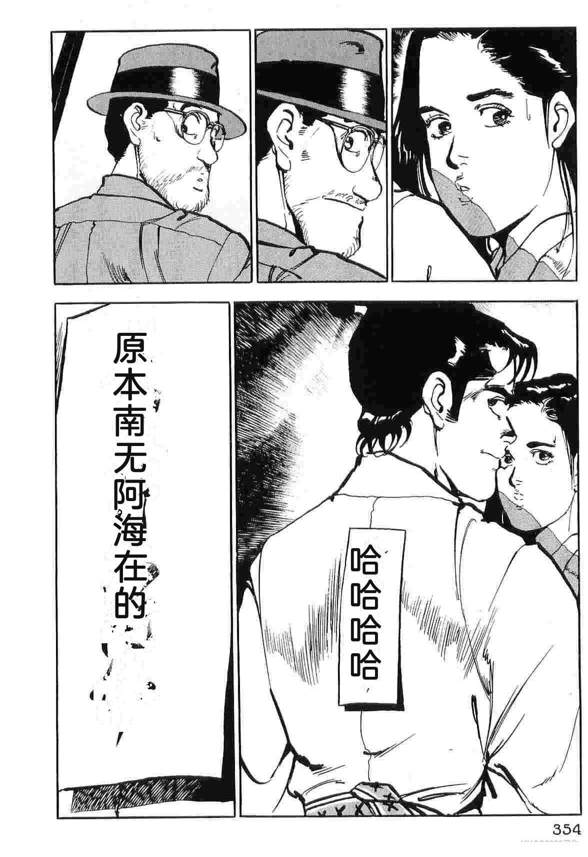 第7卷361