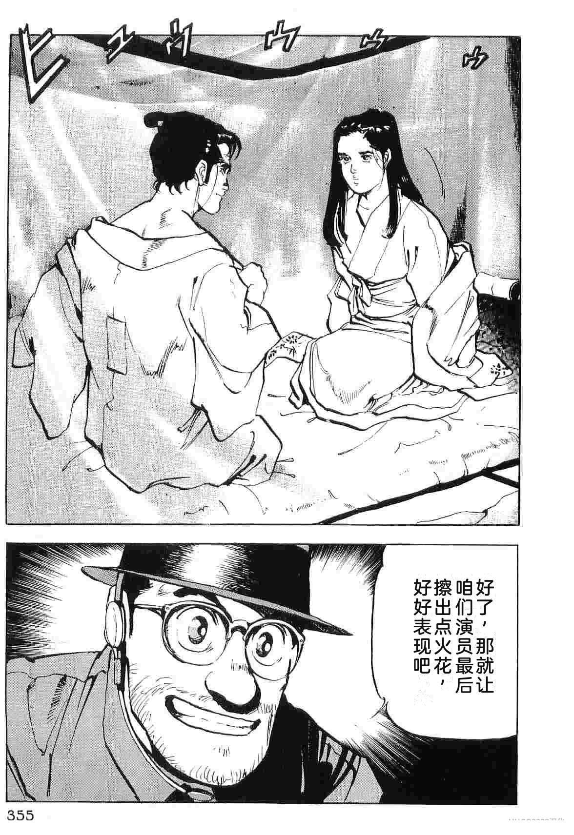 第7卷362