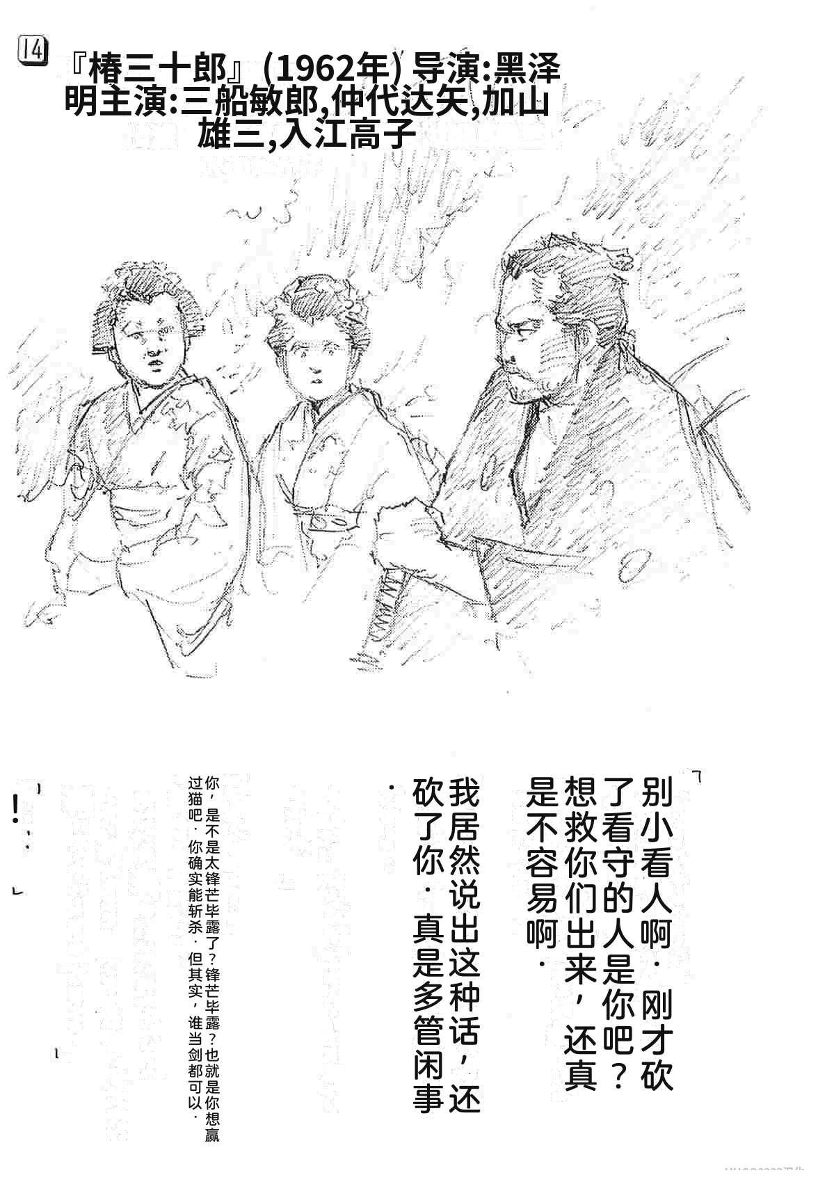 第7卷366
