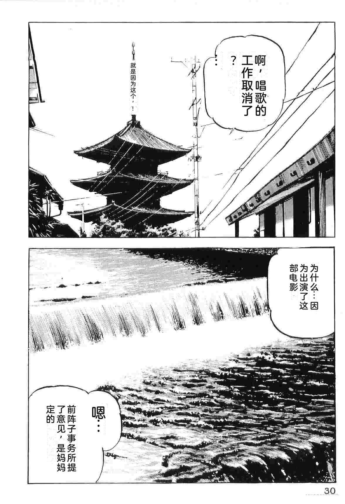 第7卷37