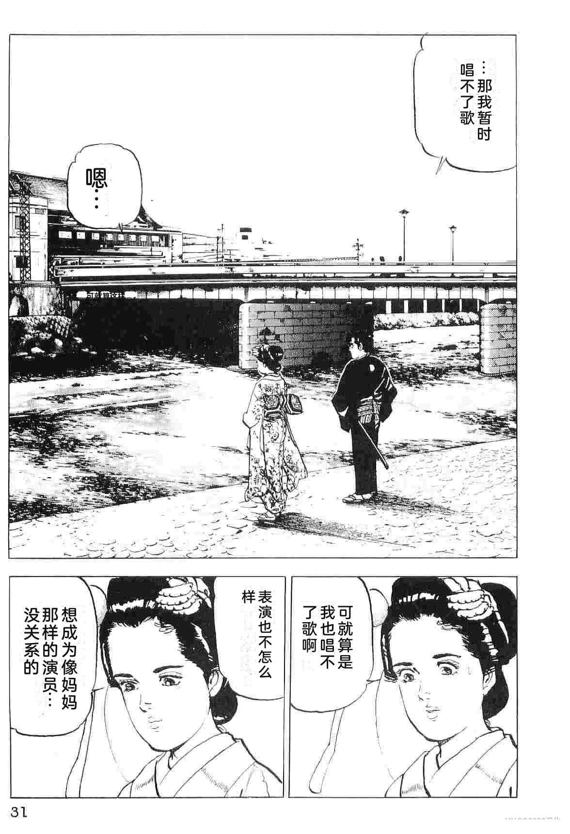 第7卷38