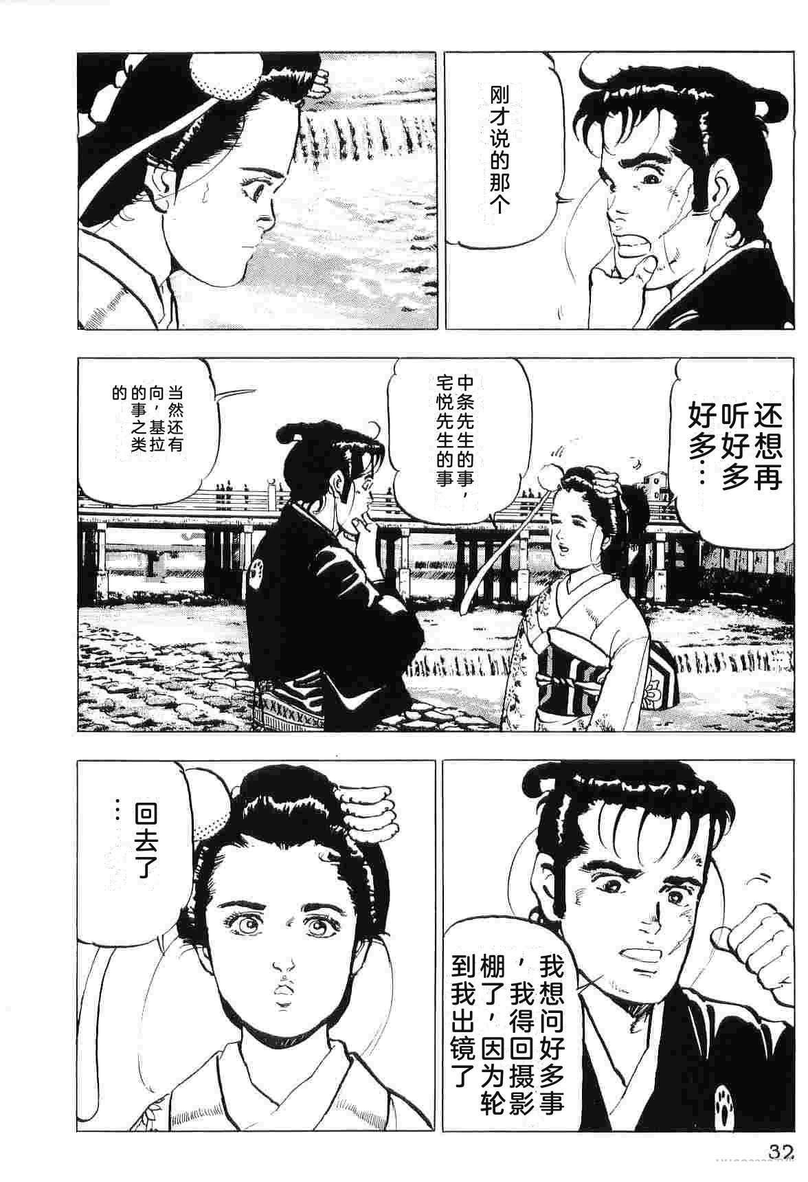 第7卷39