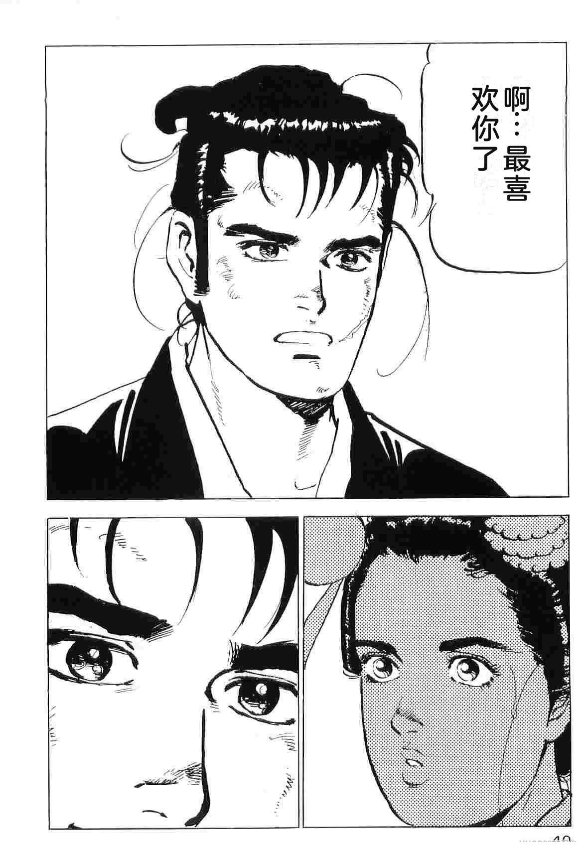 第7卷47