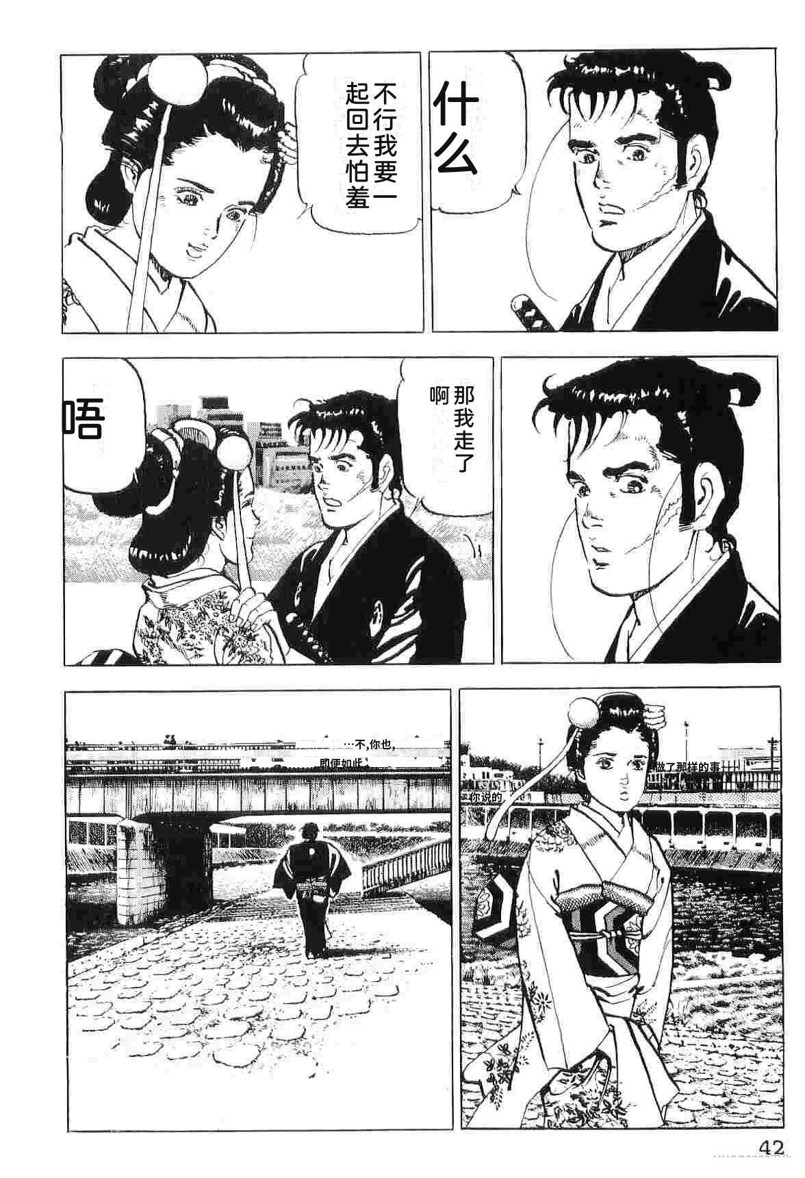 第7卷49