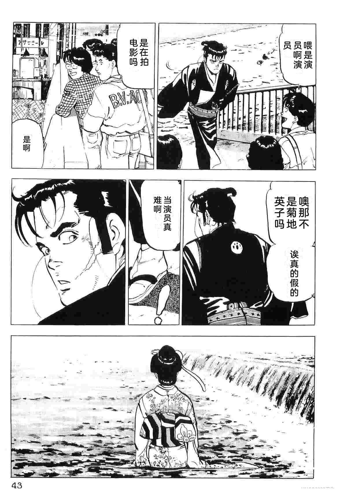 第7卷50