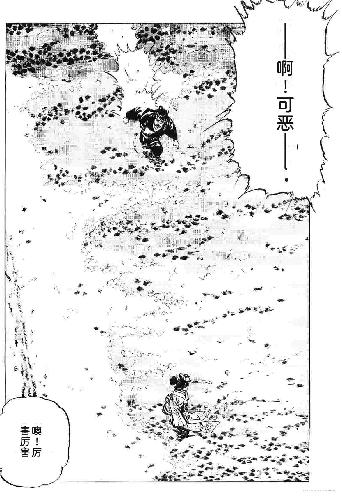 第7卷52