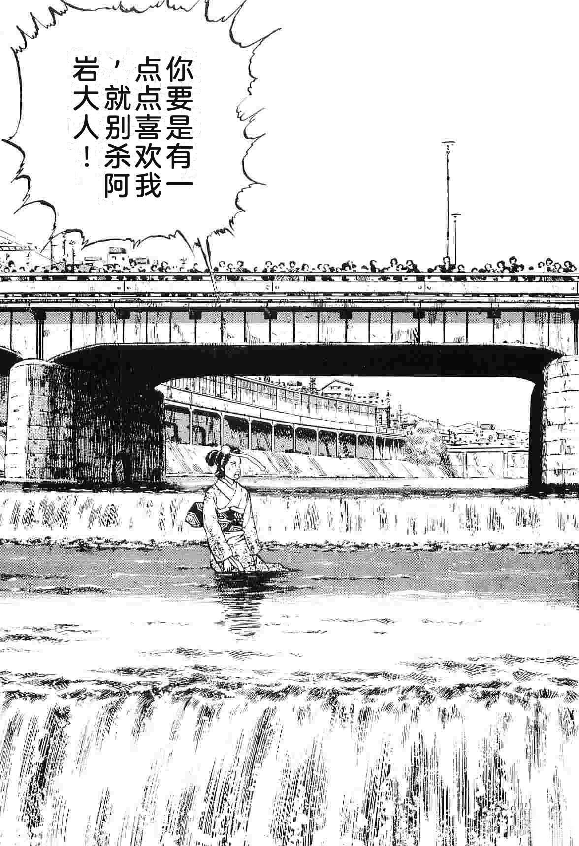 第7卷54