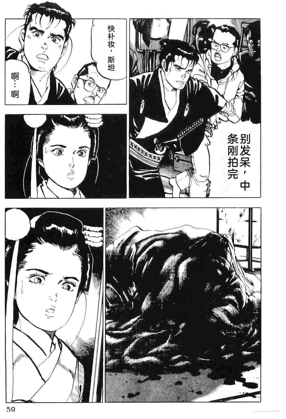 第7卷66