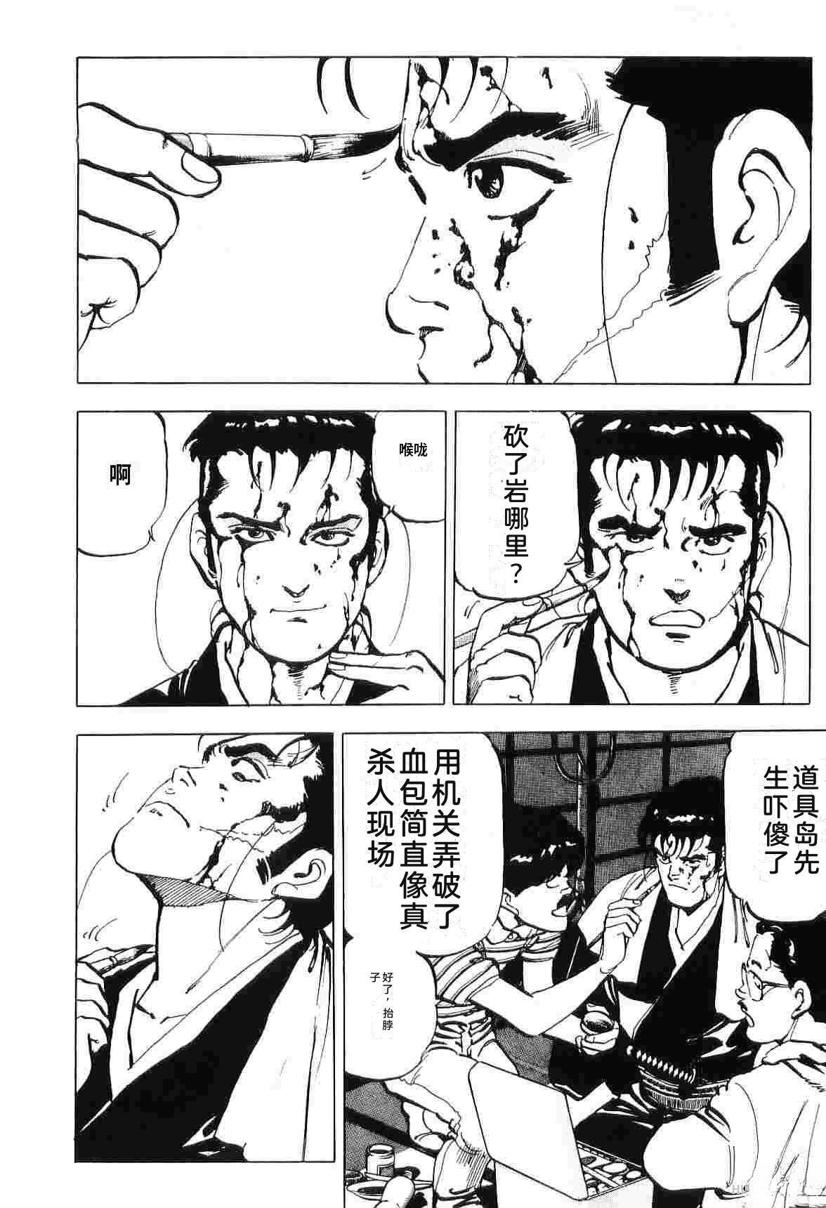 第7卷67