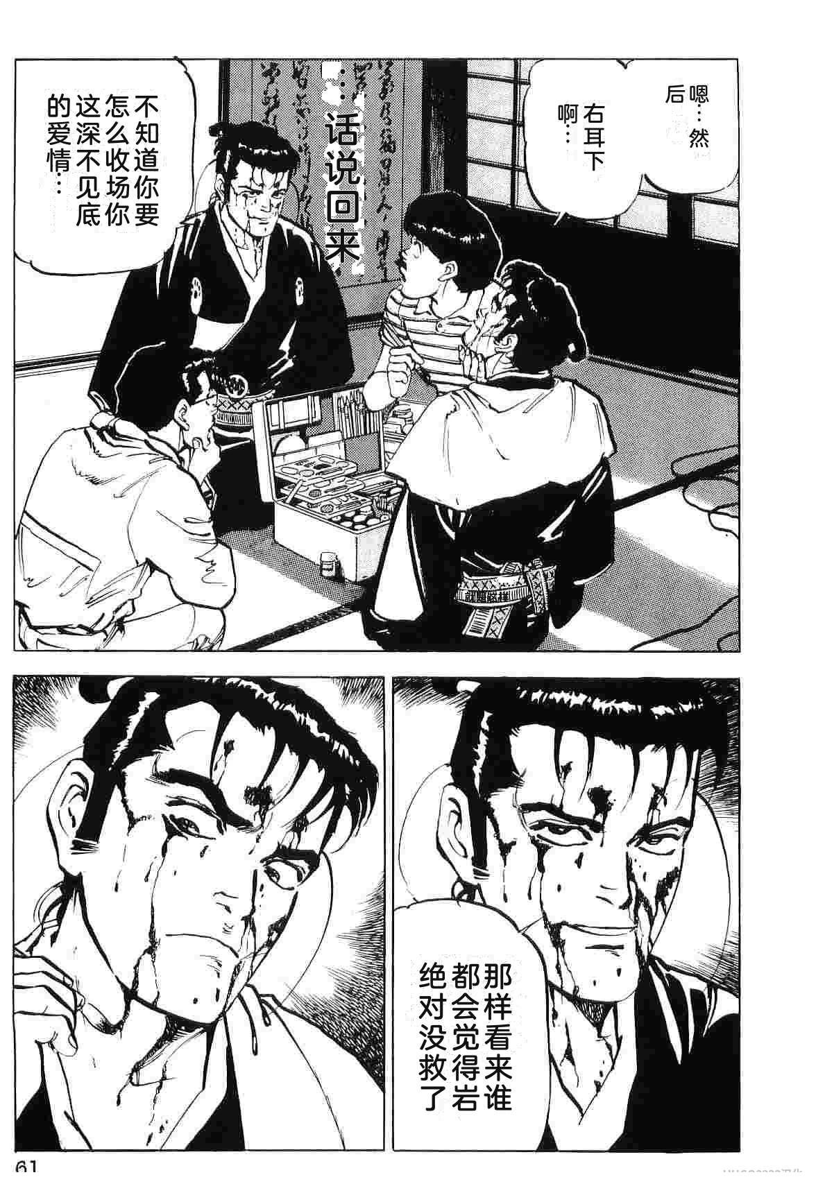 第7卷68