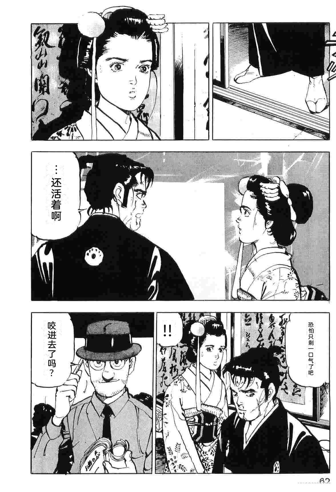 第7卷69