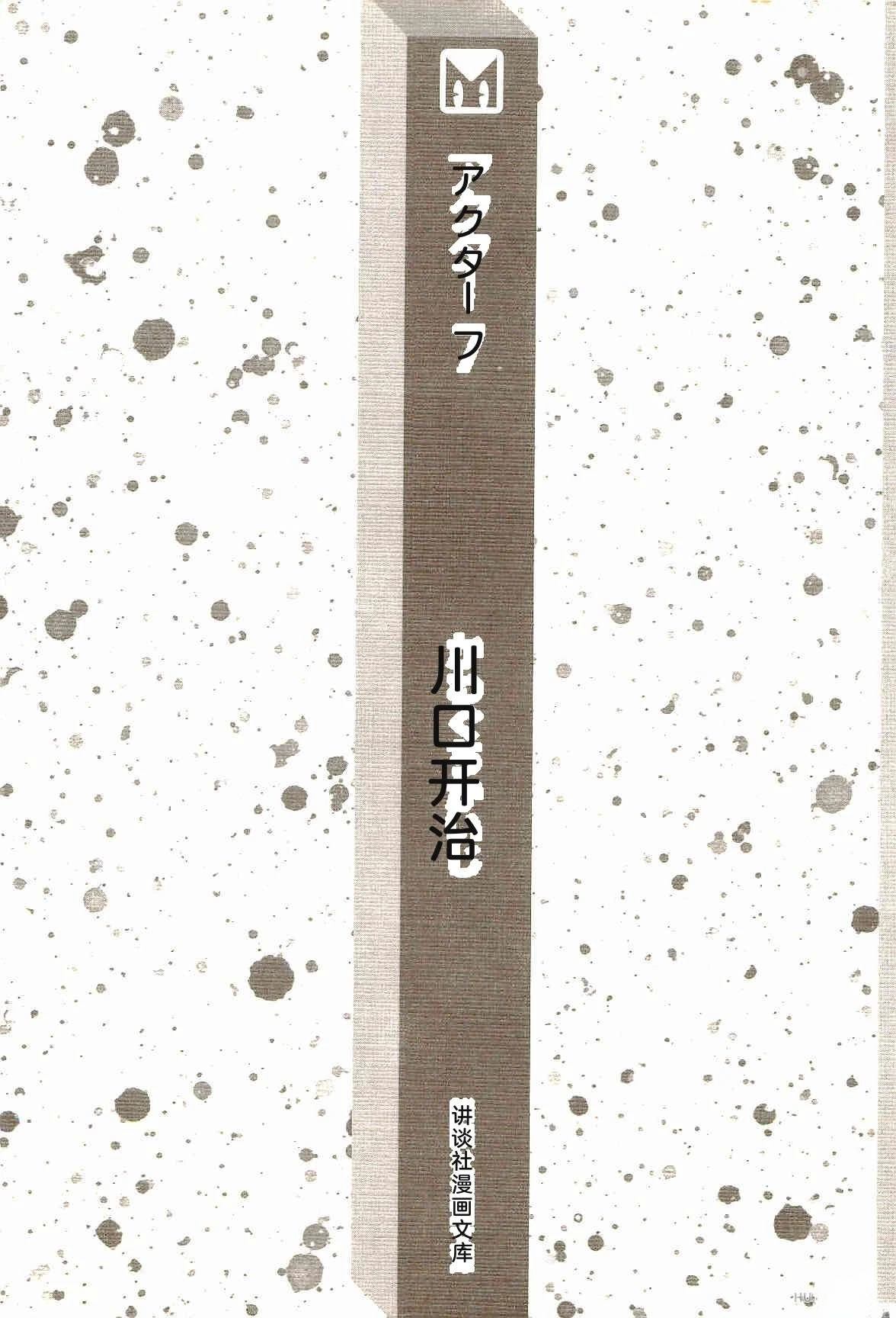 第7卷7