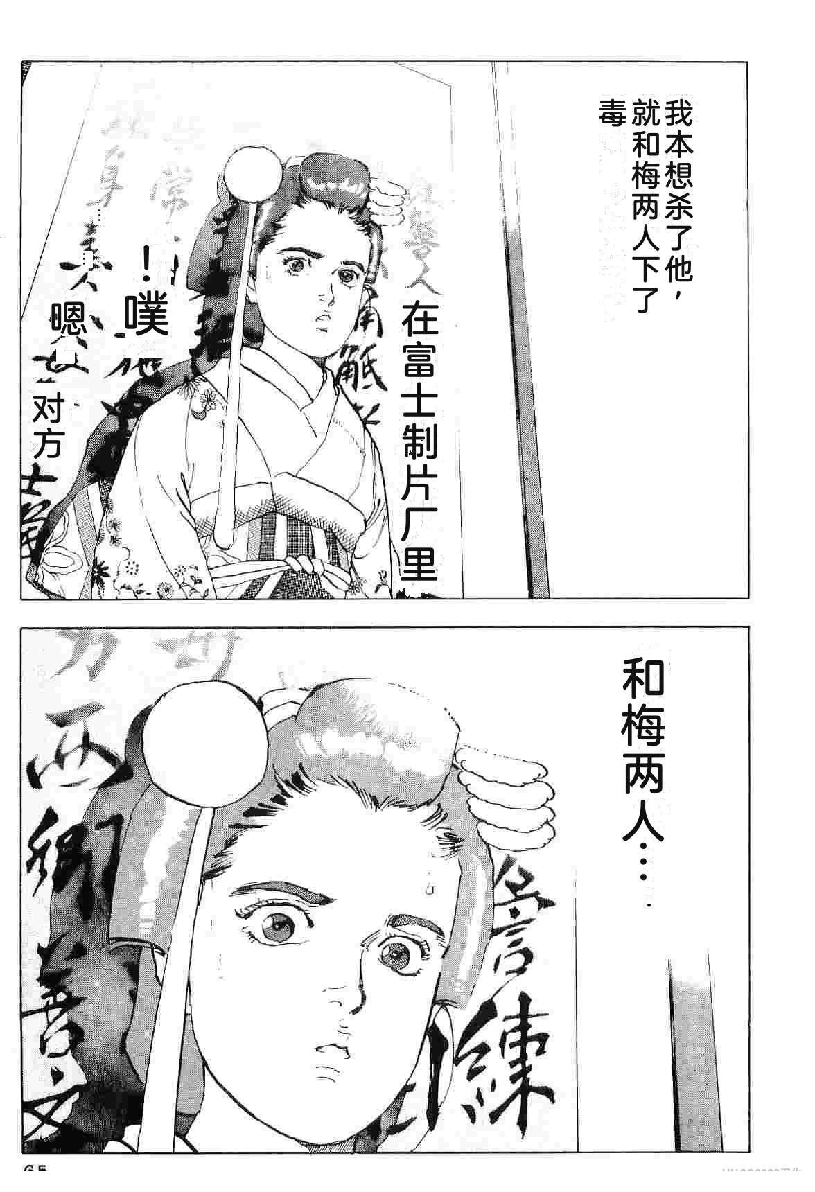 第7卷72