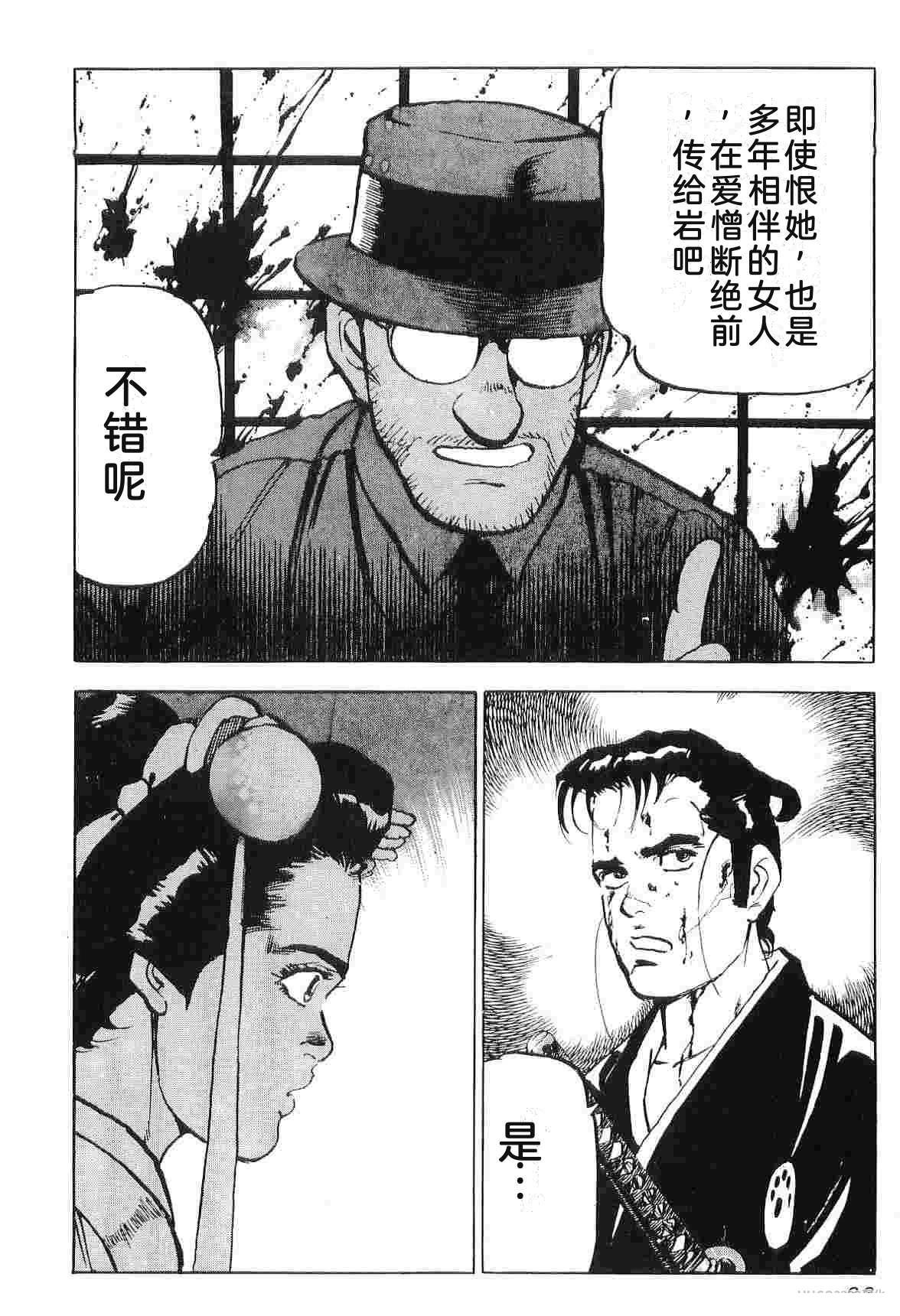 第7卷73