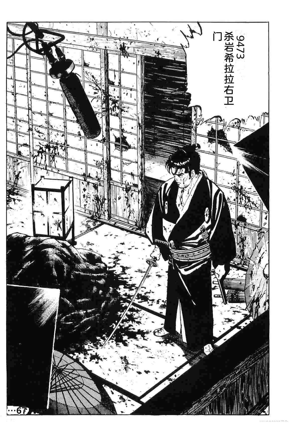 第7卷74