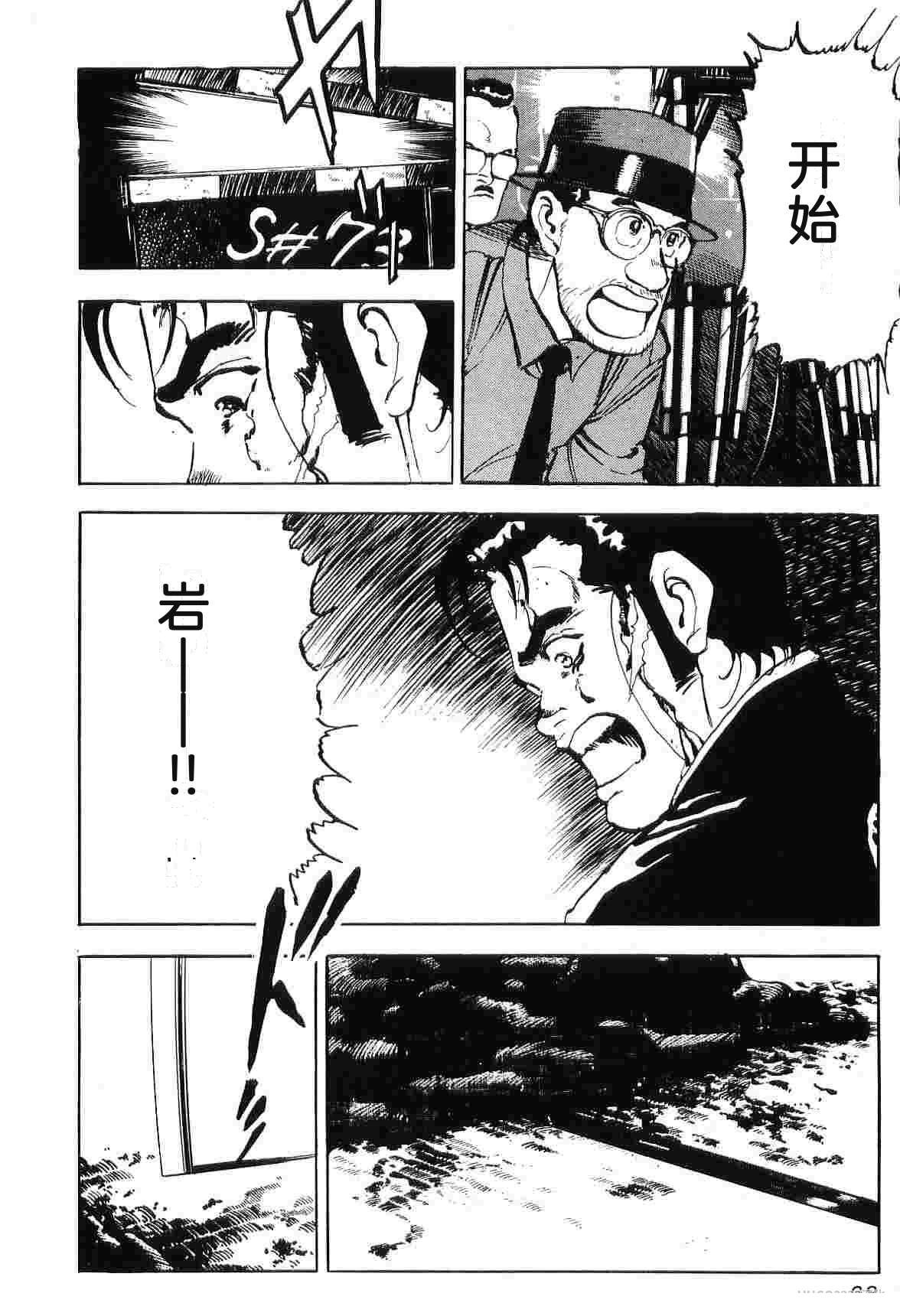 第7卷75