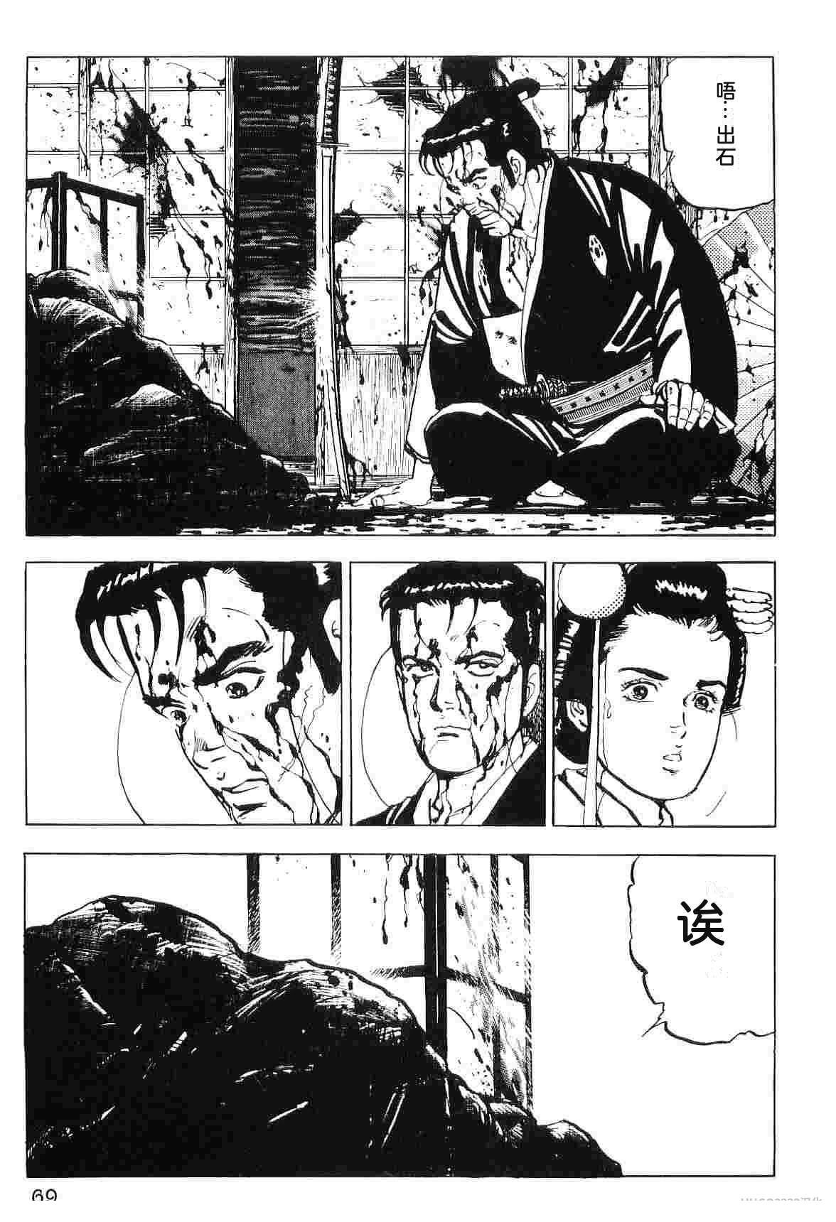 第7卷76