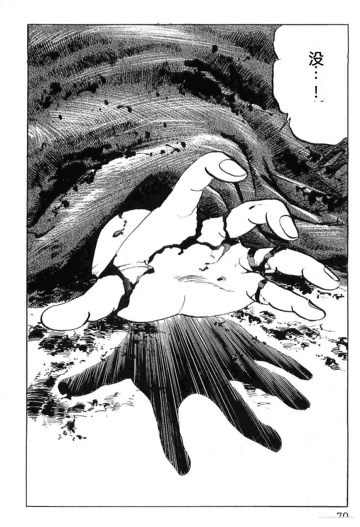 第7卷77