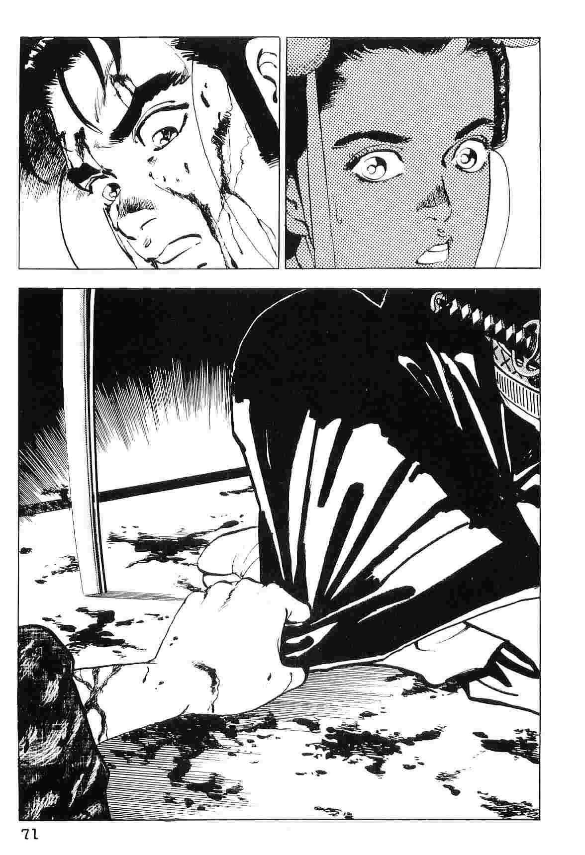 第7卷78