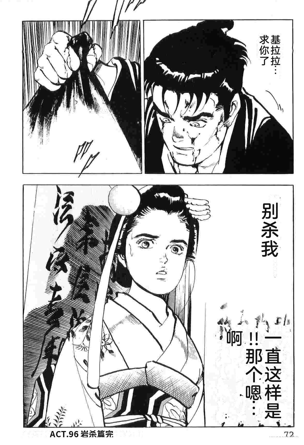第7卷79