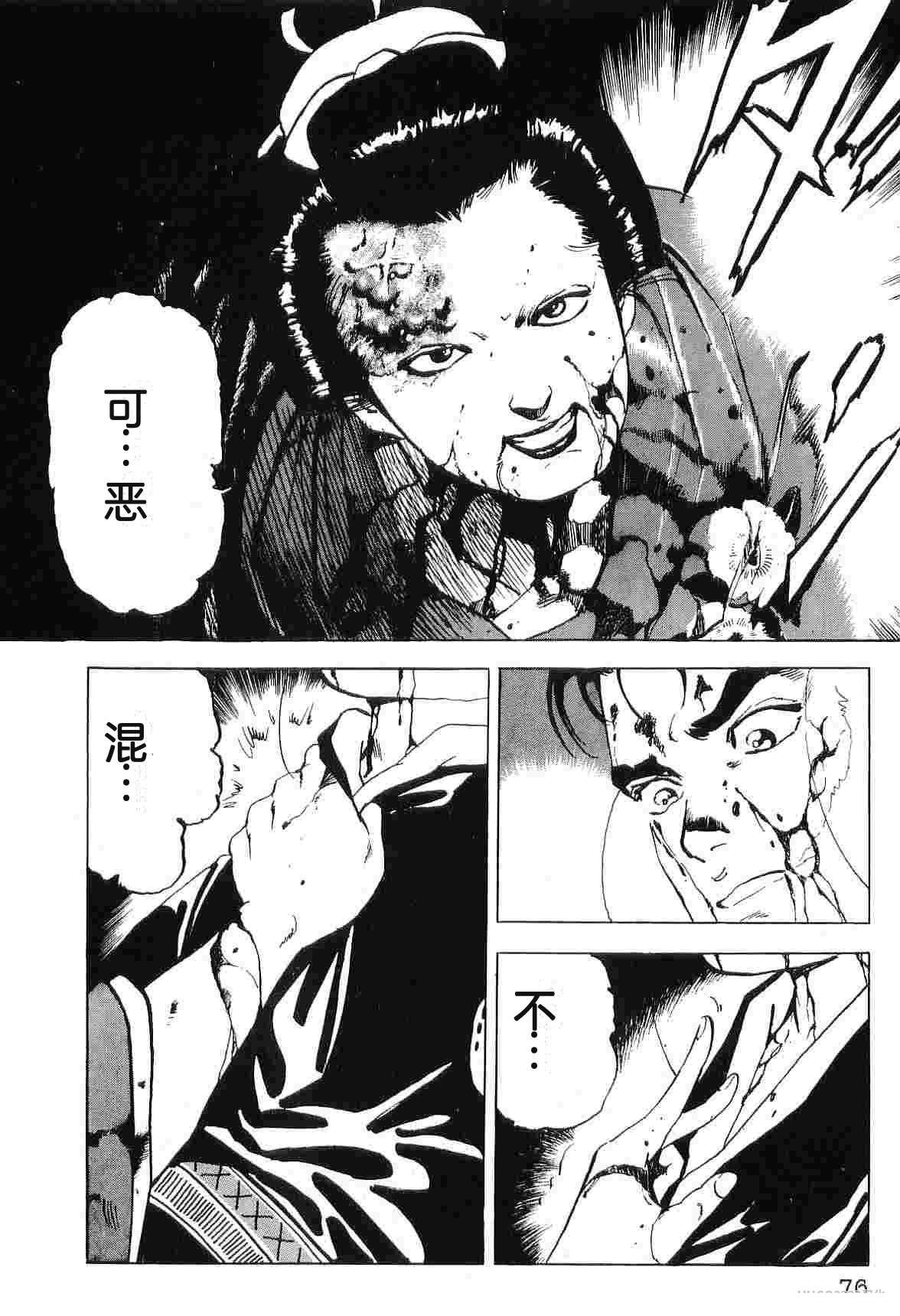 第7卷83