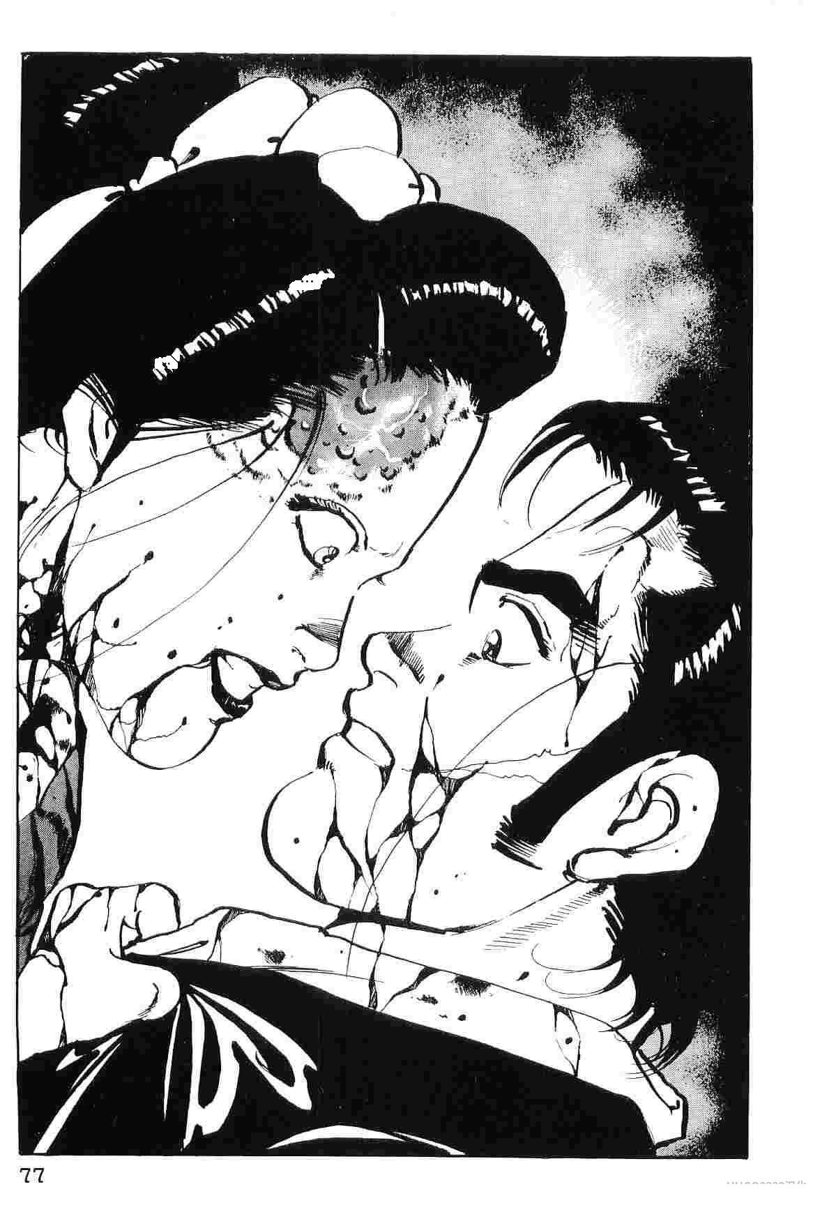 第7卷84