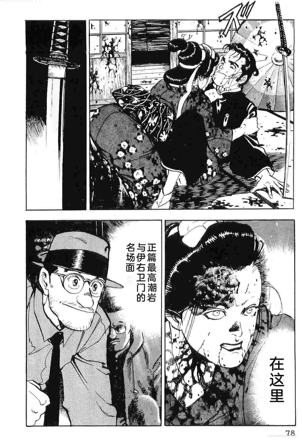 第7卷85
