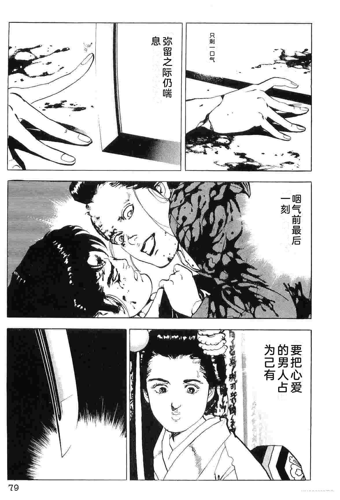 第7卷86