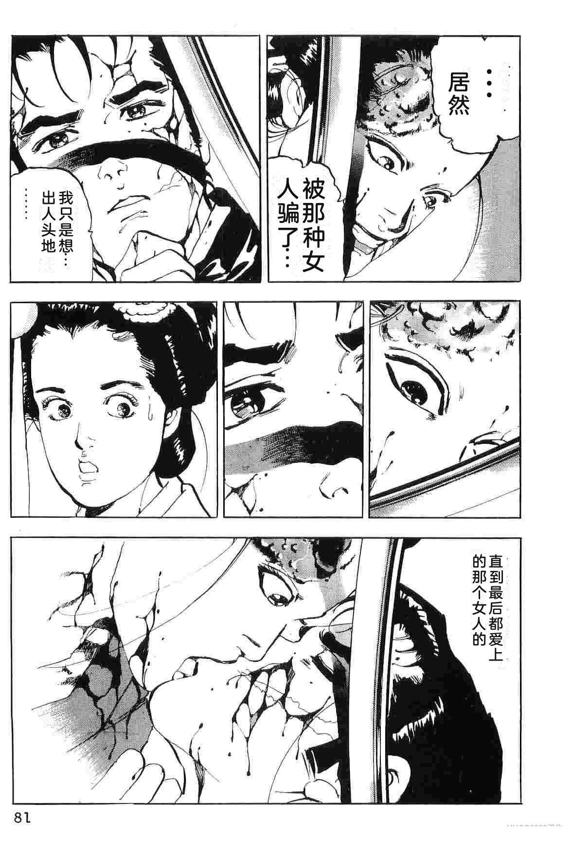 第7卷88