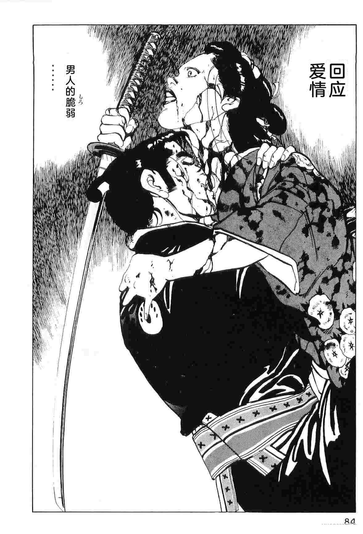 第7卷91