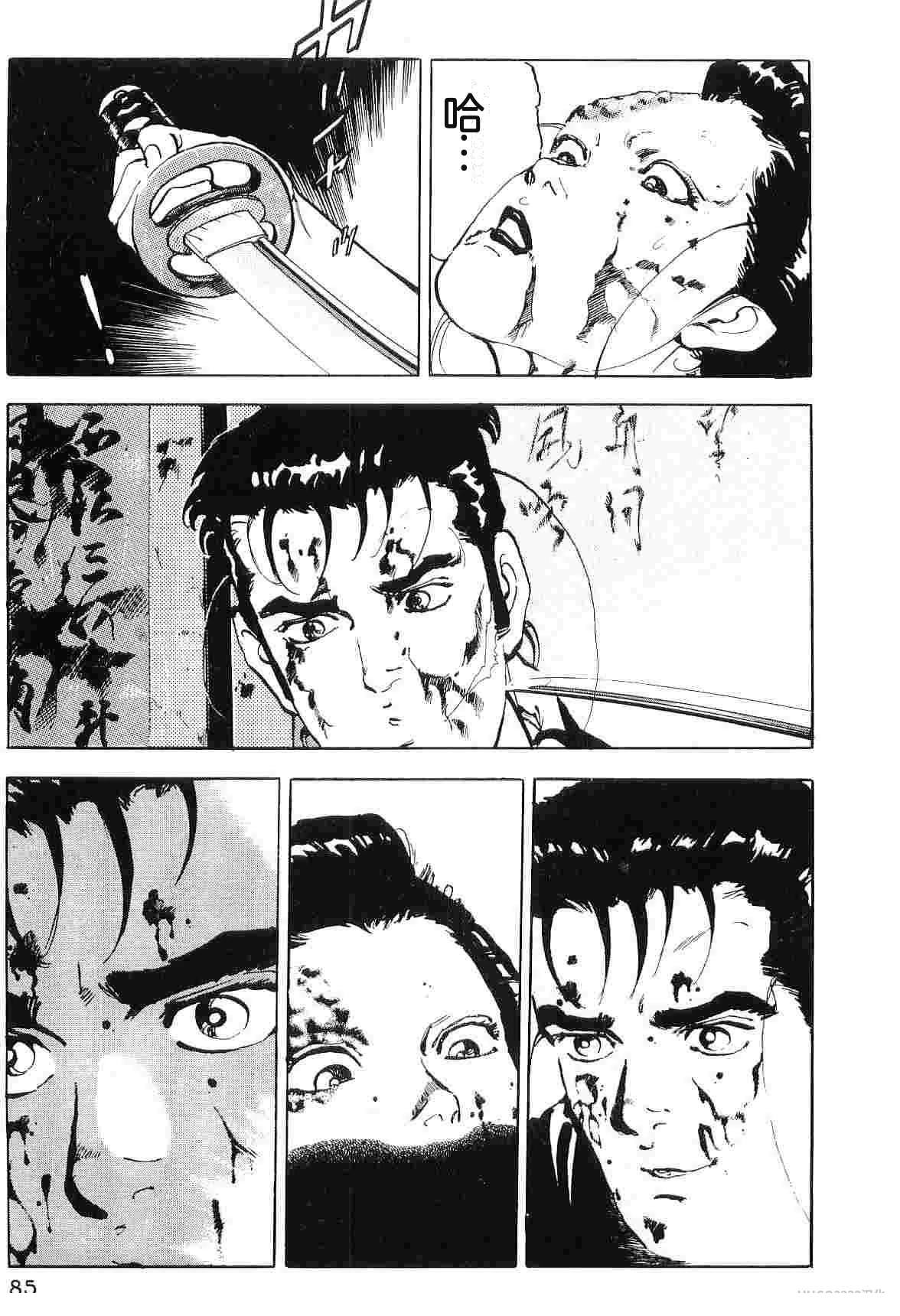 第7卷92