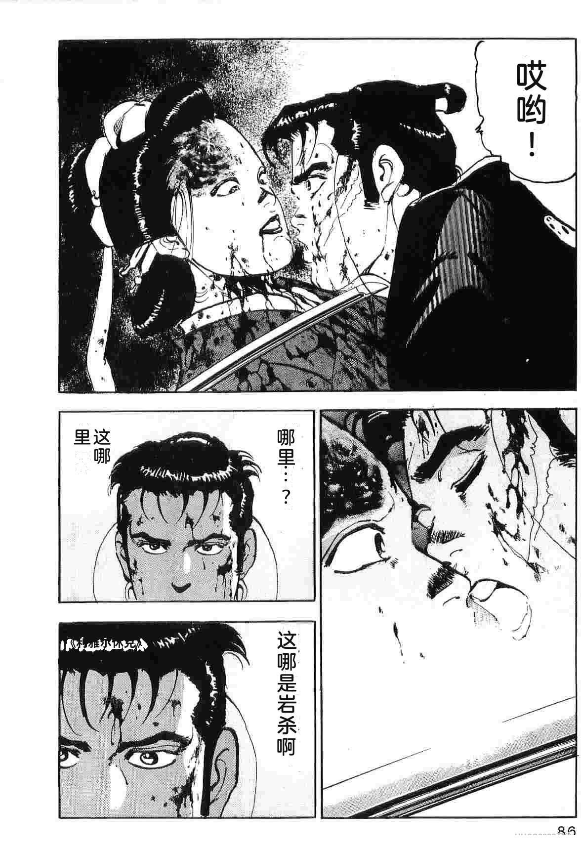 第7卷93