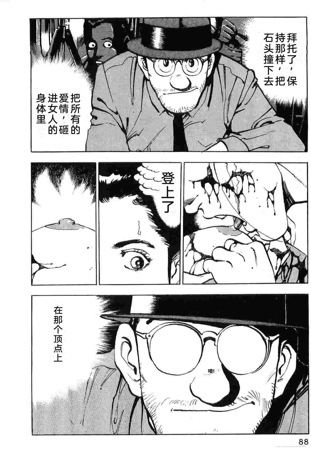 第7卷95