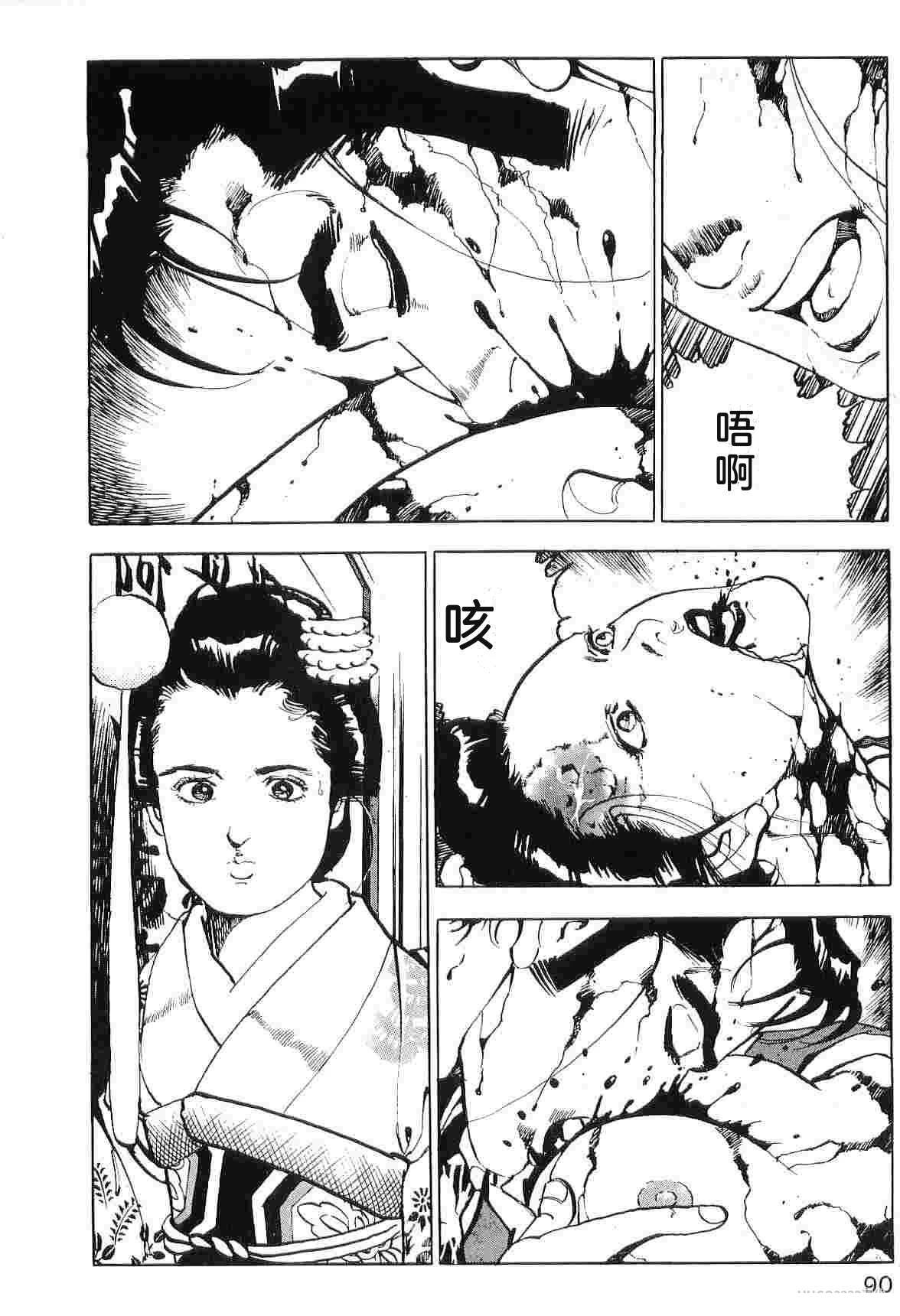 第7卷97
