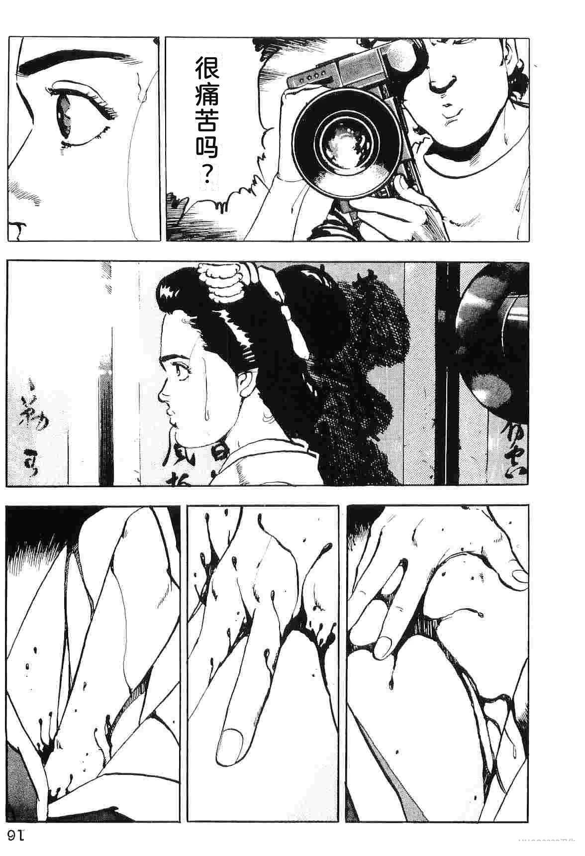 第7卷98