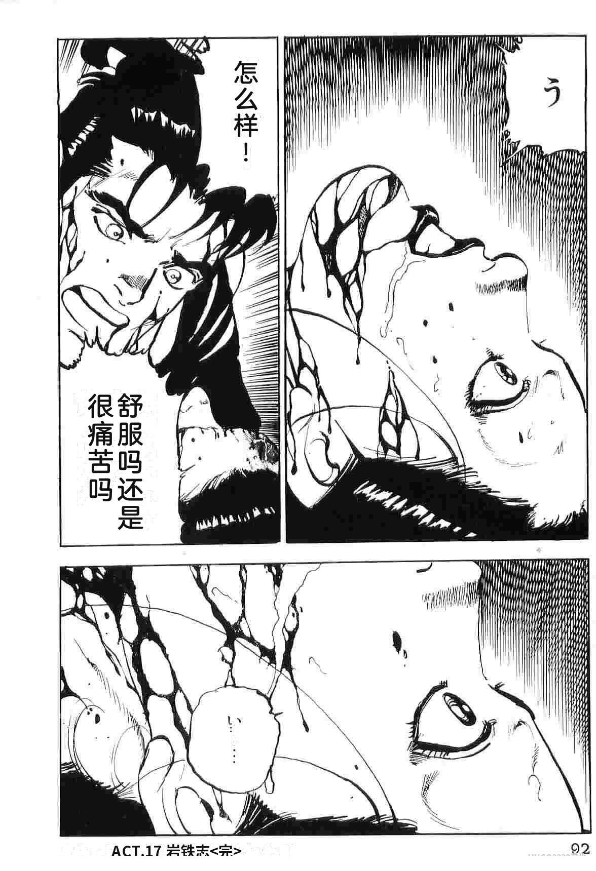 第7卷99
