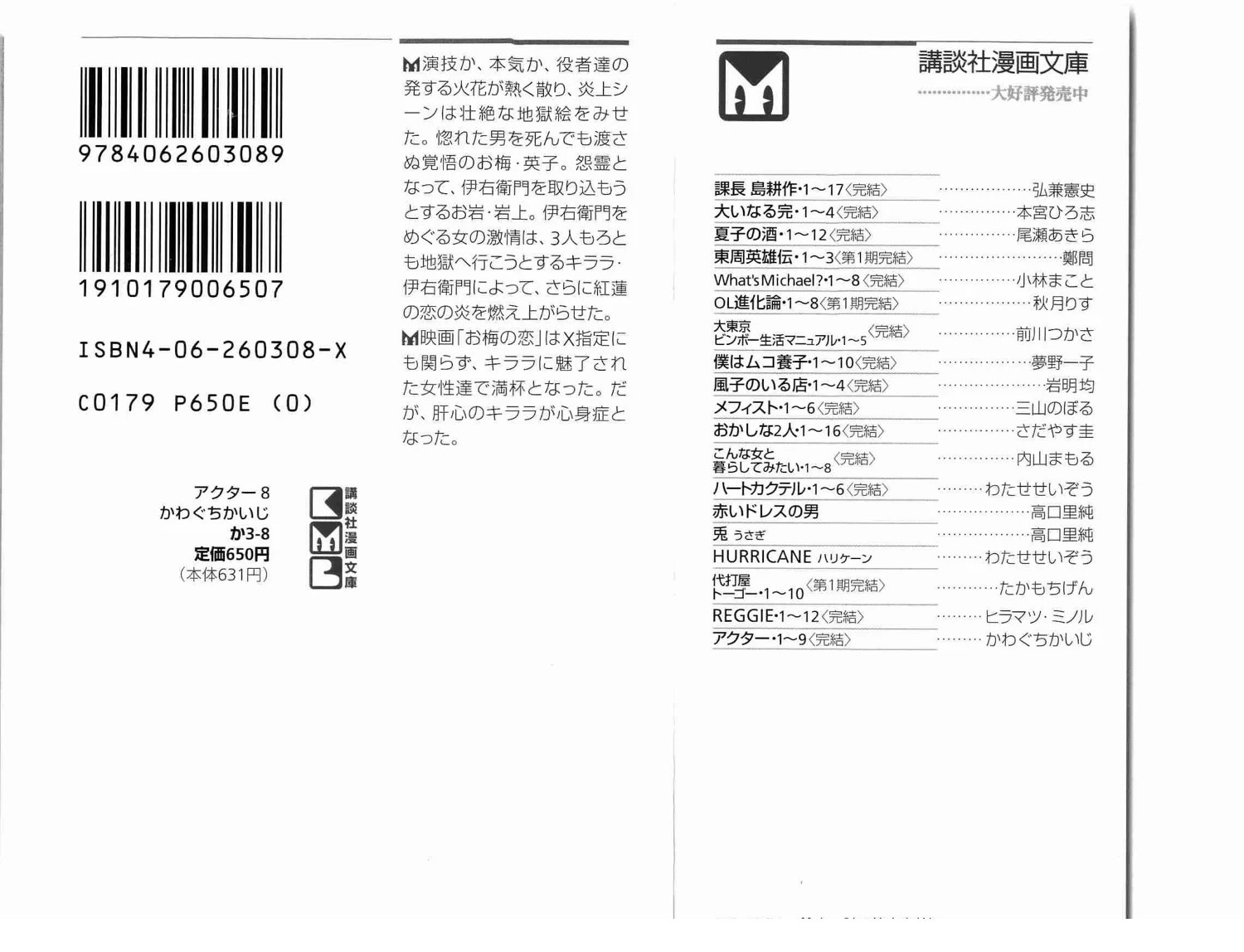 第8卷1